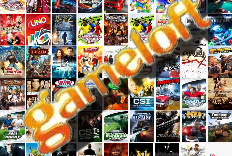 gameloft-895x600.jpg