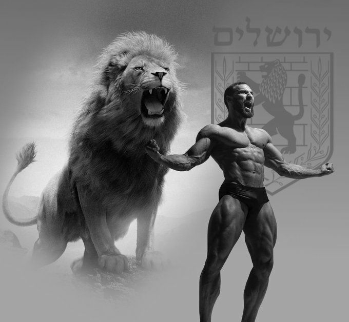 Lion of Judah.png